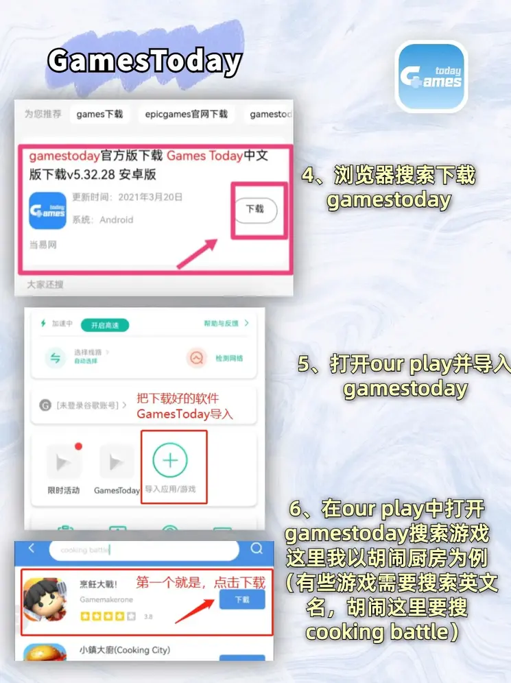 半岛在线体育截图2